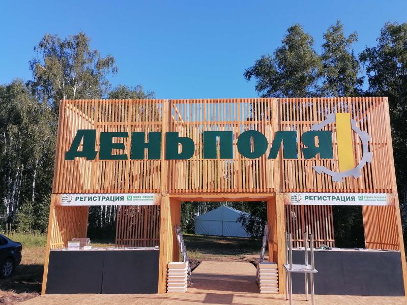 Итоги выставки 2022