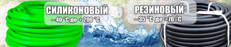 Новинка от ТМ «Ленса» — поливочный силиконовый шланг уже в продаже!