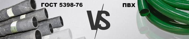 Резина или ПВХ? Как выбрать напорно-всасывающий рукав для промышленных задач